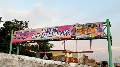 奔跑的力量 馬拉松訓練的身體哲學圖片