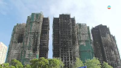 香港宏福苑大火災情受控 後續作業啟動圖片