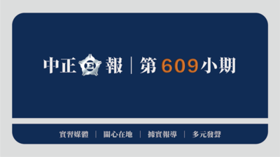 第609小期圖片