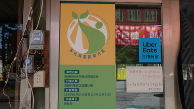 在異鄉的廚坊 煮出家的香氣圖片