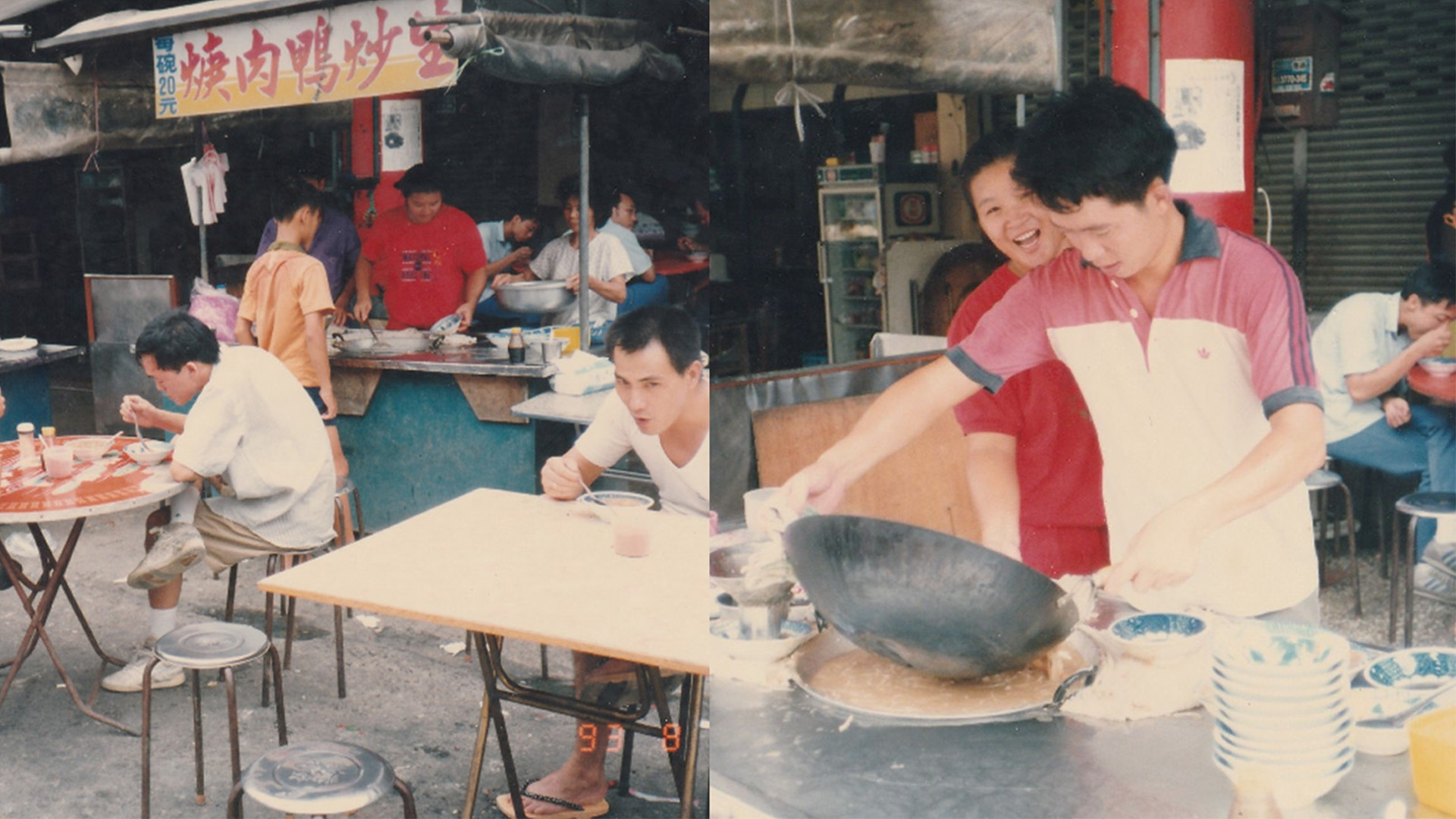 民國五十五年在新港奉天宮前的鴨肉羹攤位
