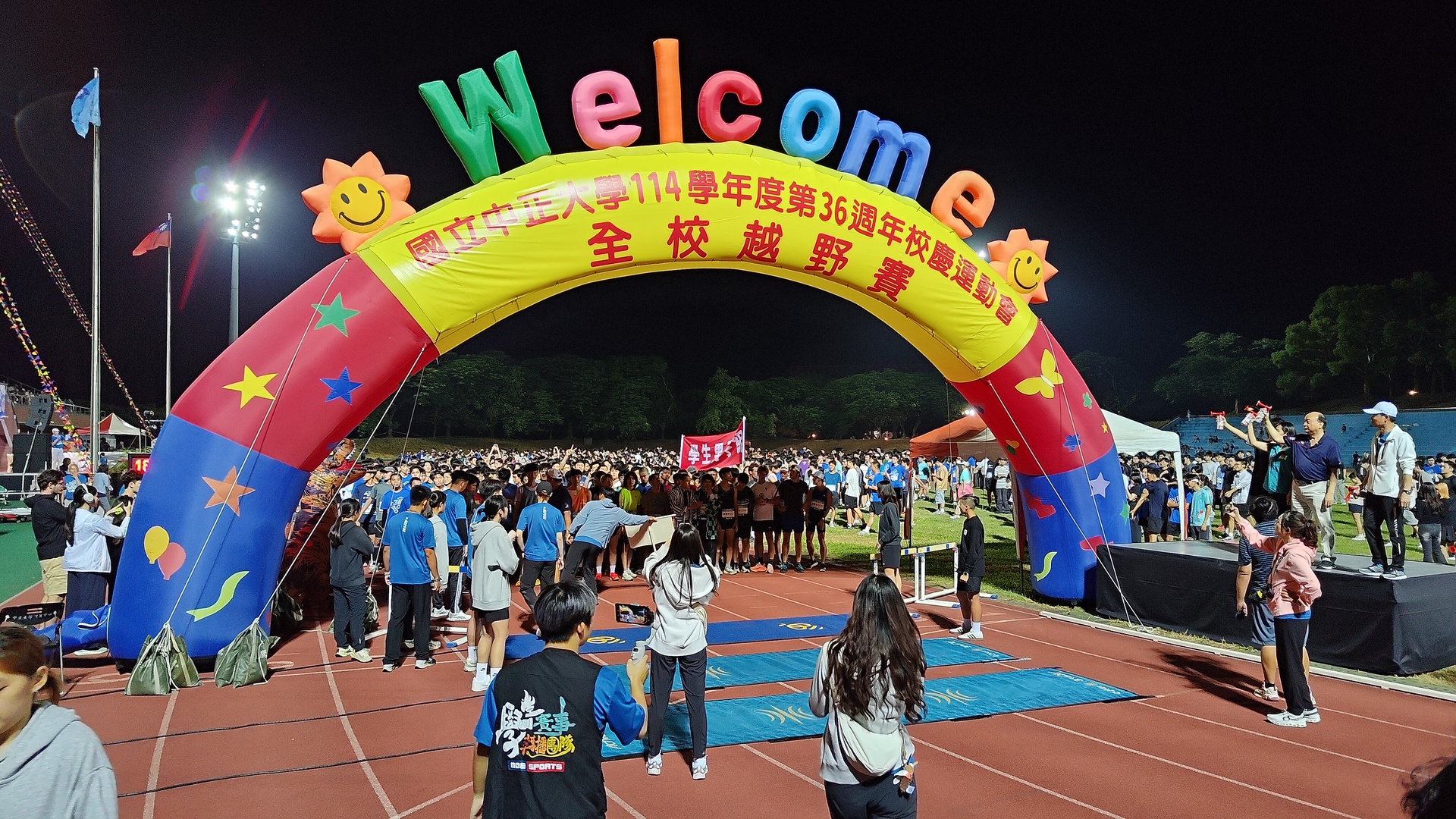 操場賽道上有36週年校慶運動會全校越野賽的充氣拱門與準備開始比賽的選手們