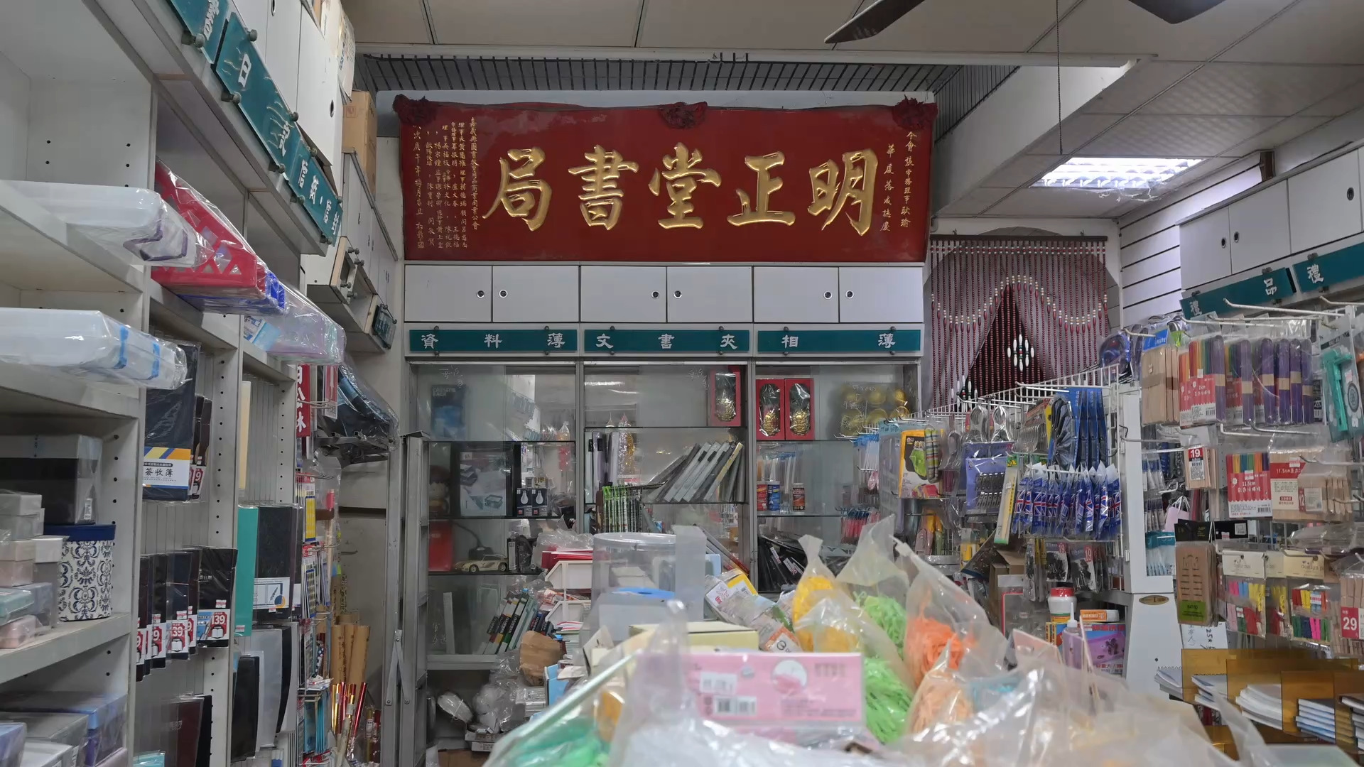 店面照片