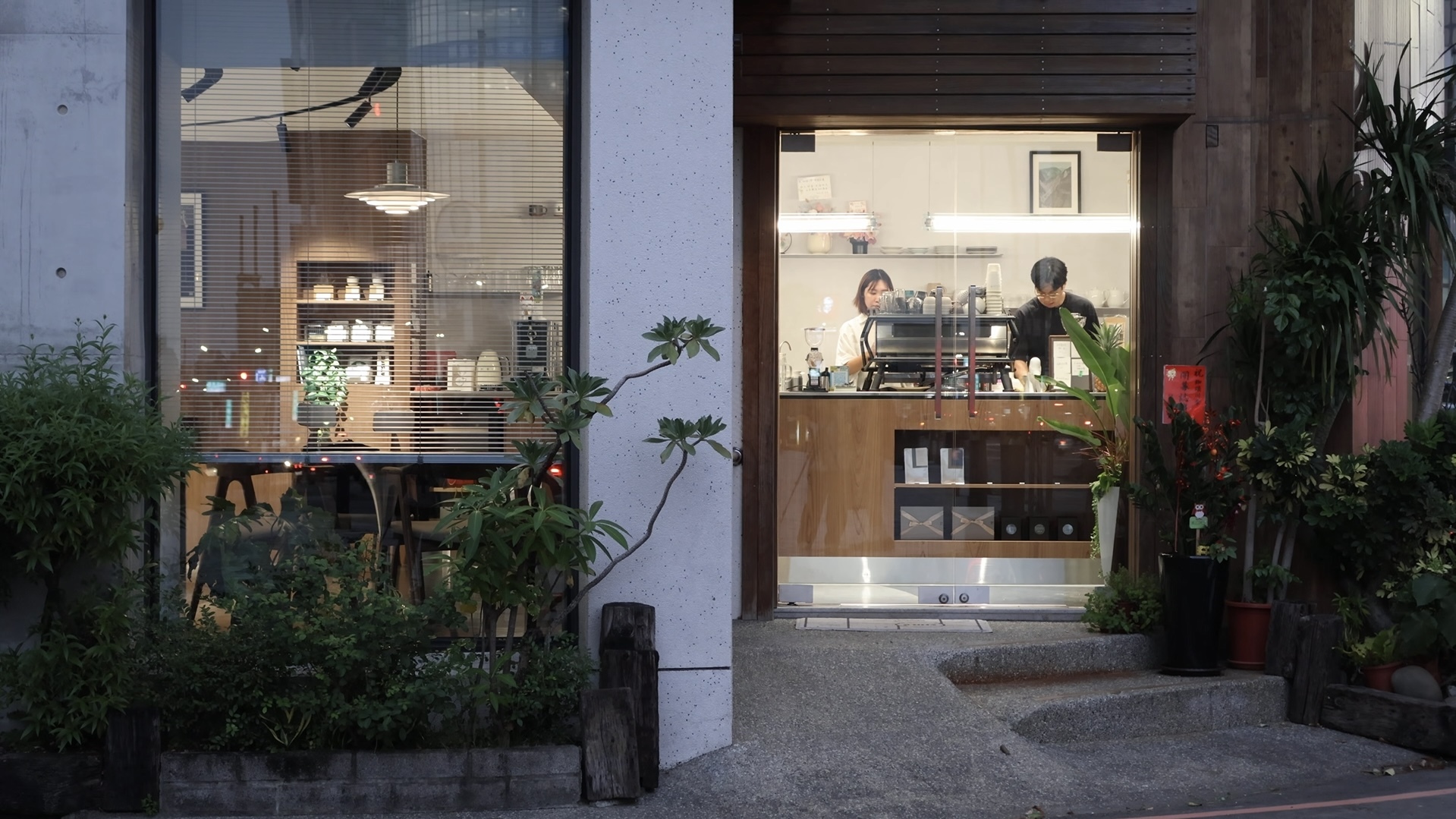 店面照