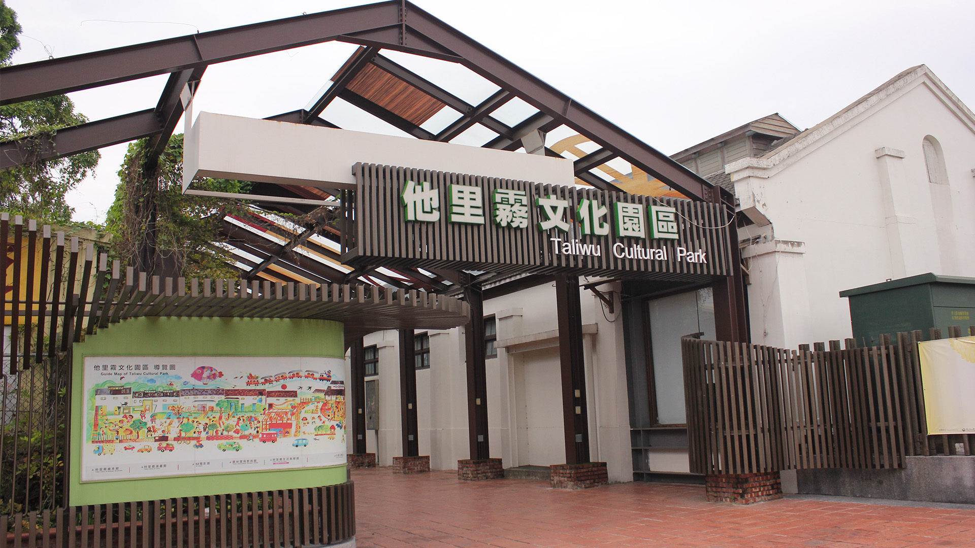 他里霧文化園區的招牌與園區導覽圖