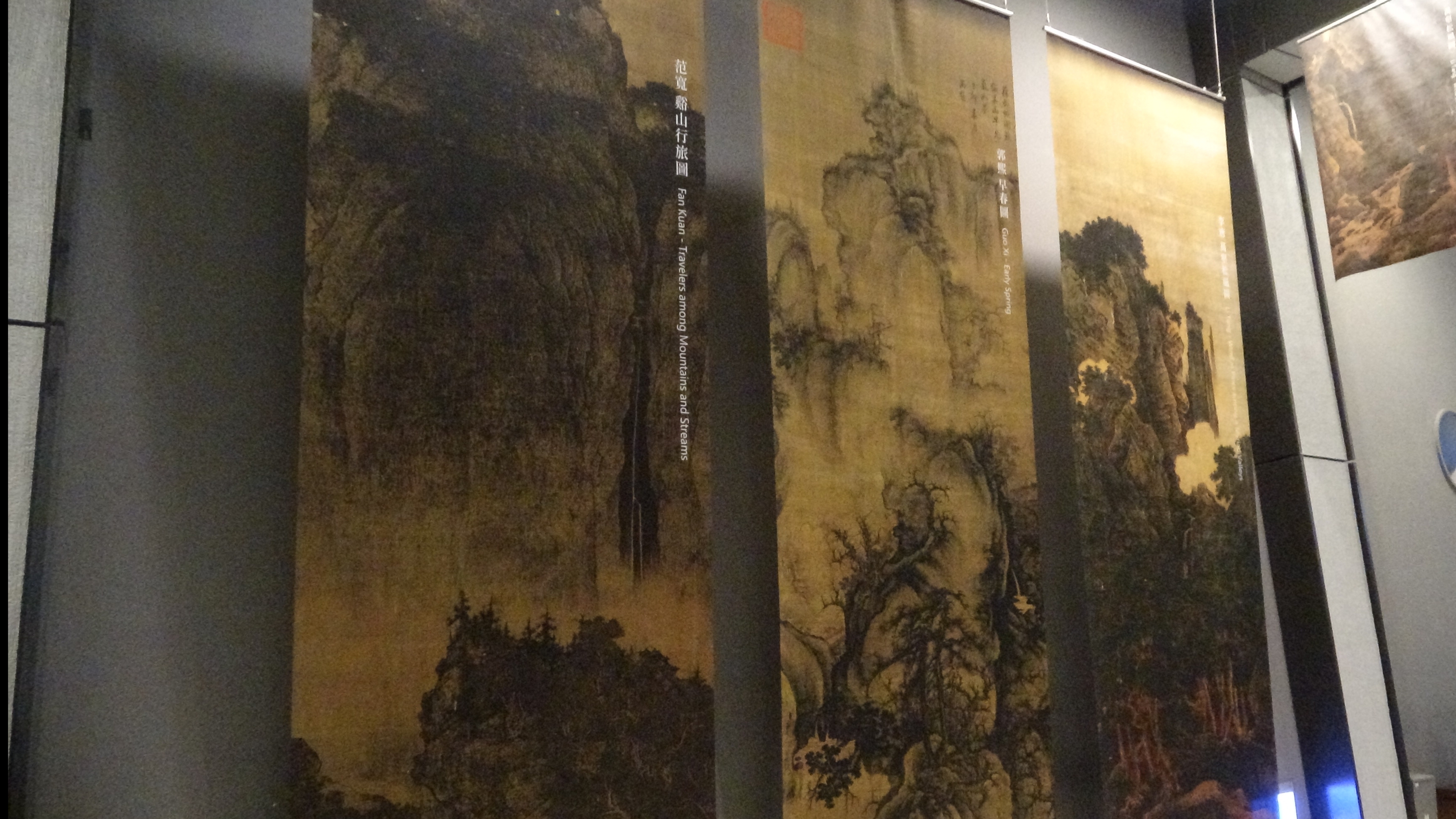 宋朝三大巨碑式山水