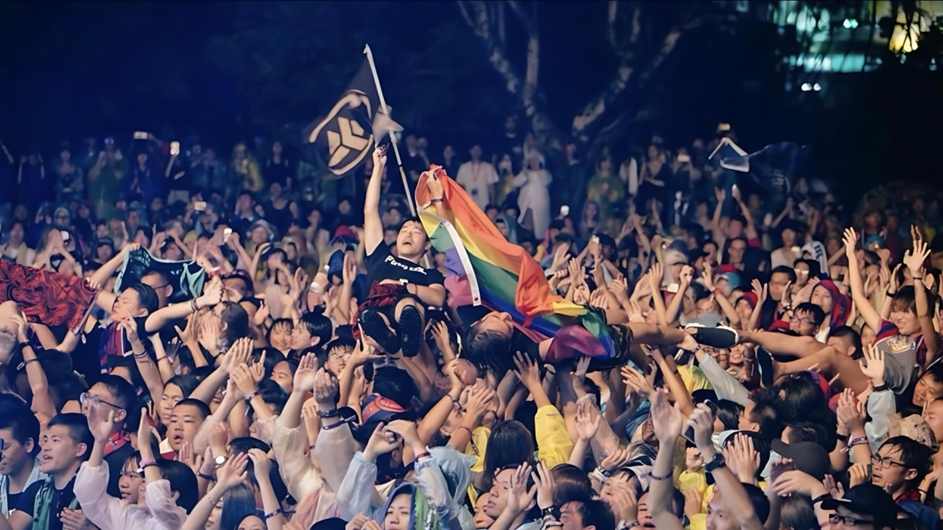 台下站滿聽眾，為台上的表演者歡呼喝采