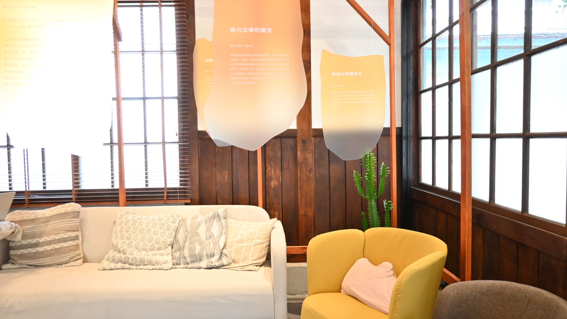 嘉義文學館的內部。