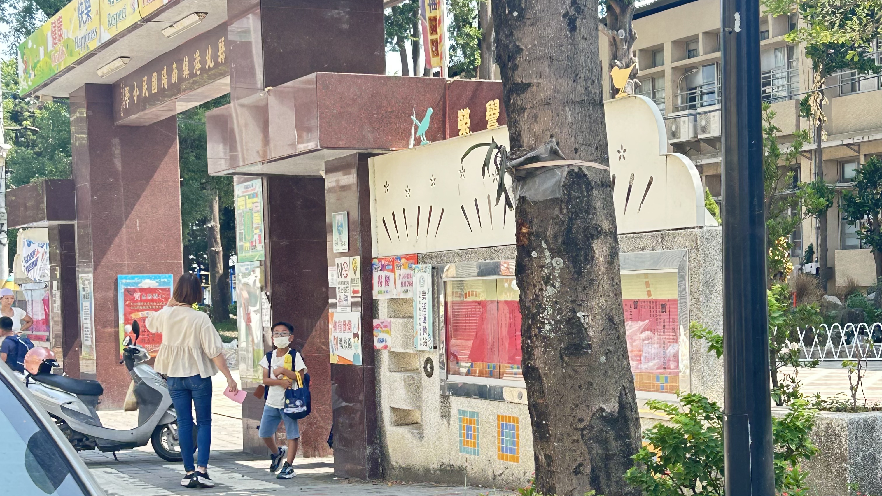 雲林縣北港鎮南陽國民小學校門口，老師將學生帶隊走出校門放學