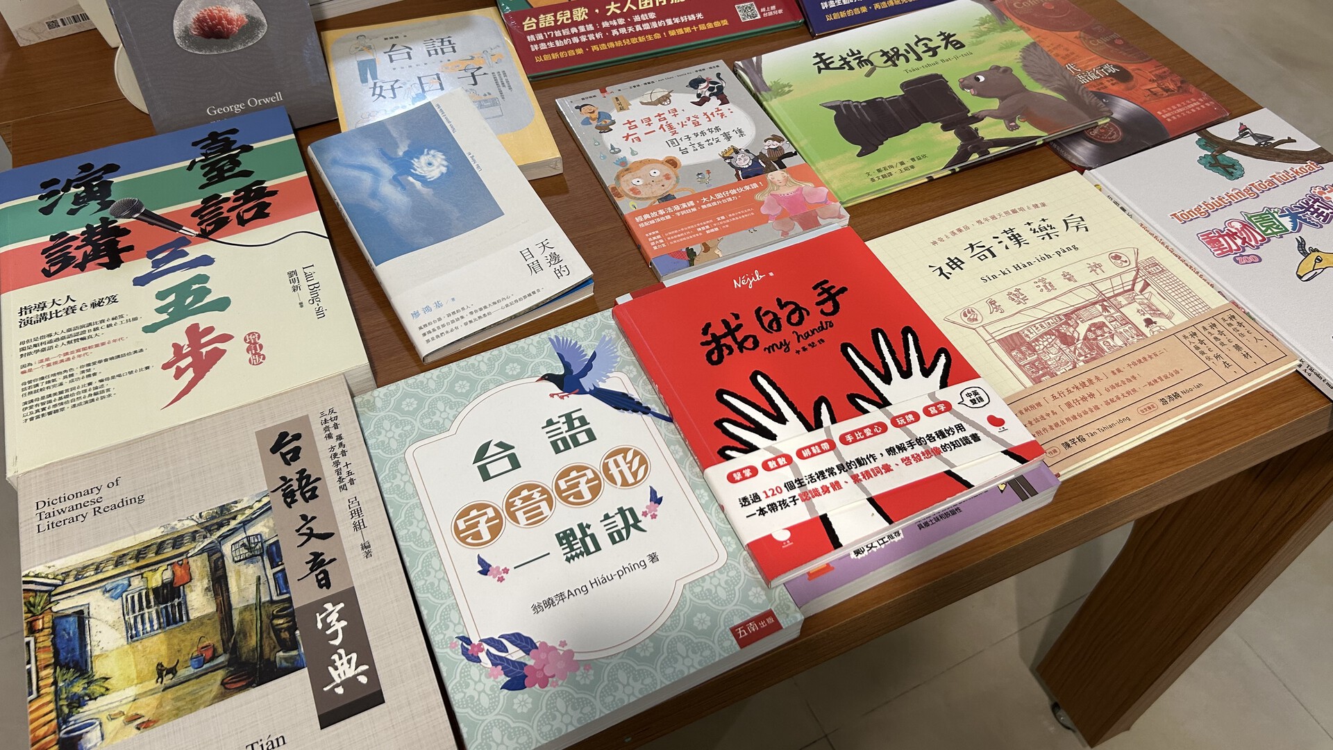 桌上擺滿台語相關書籍