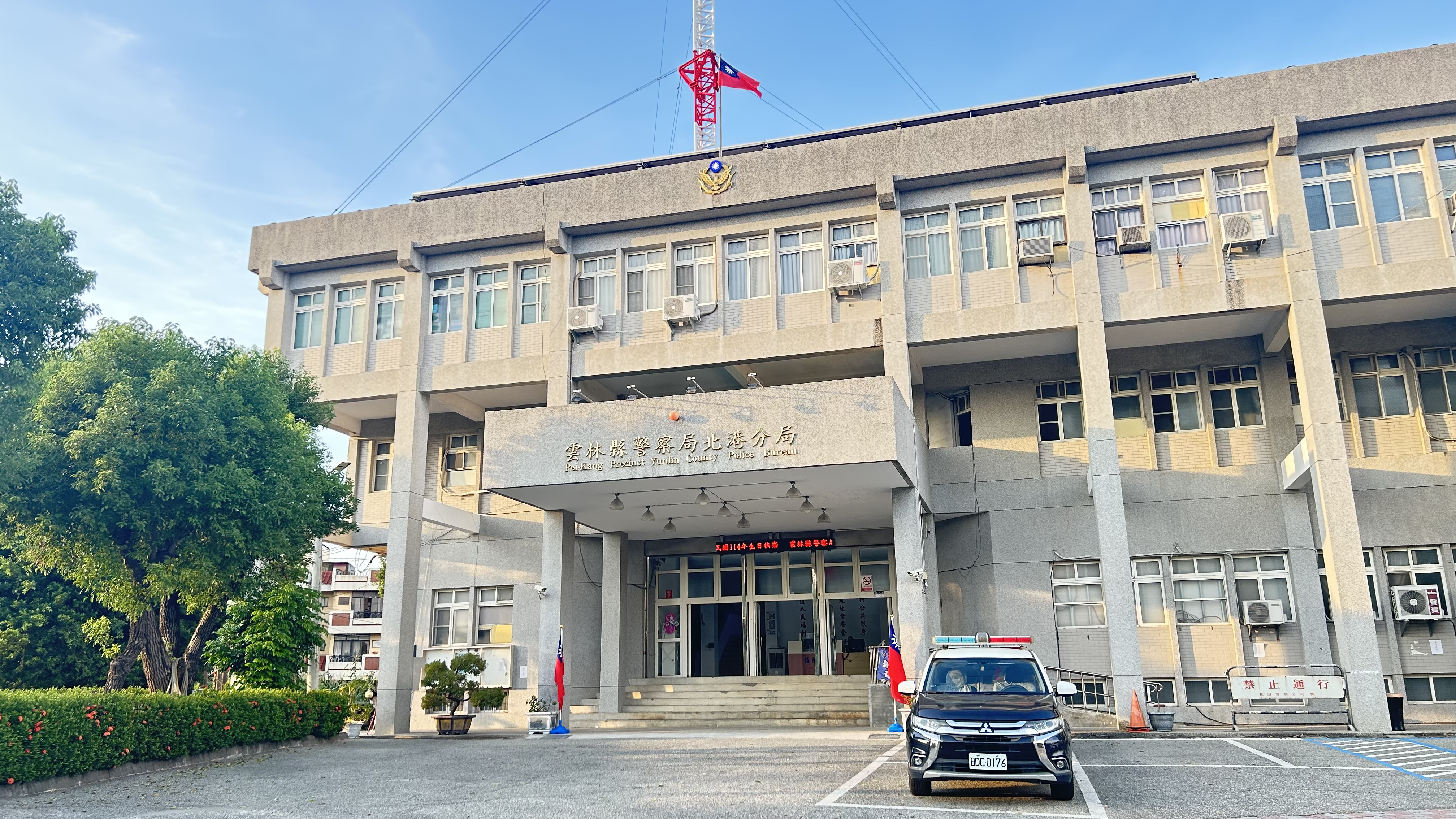 雲林縣警察局北港分局門口