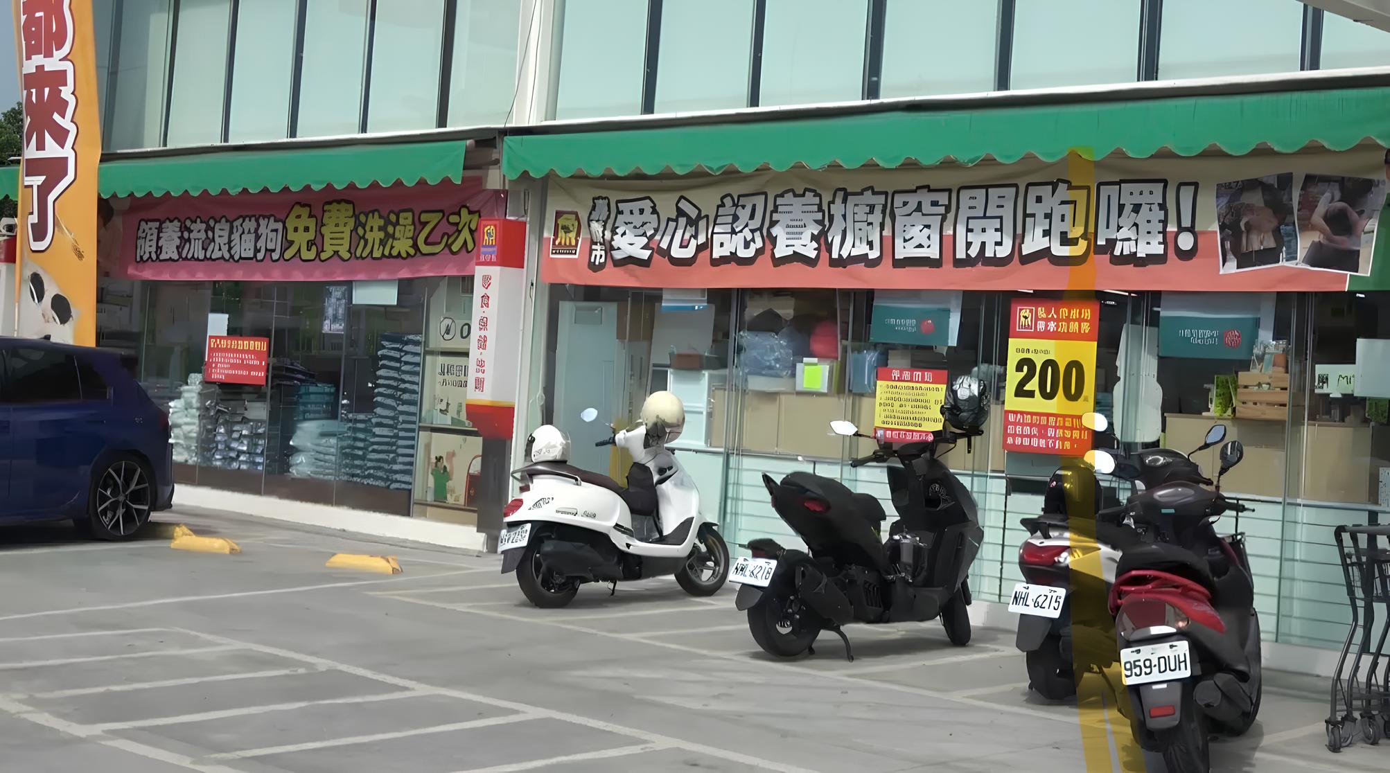 店家門口掛著「愛心認養櫥窗跑囉!」與「領養流浪貓狗諞費洗澡乙次」的布條