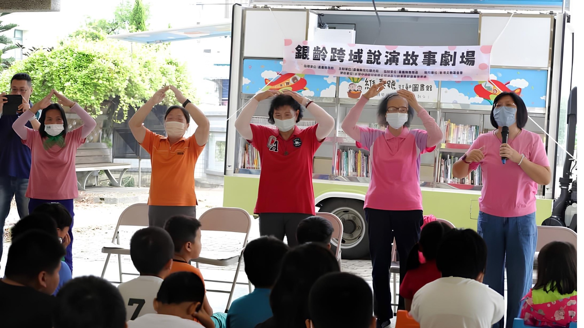 「銀齡跨域說演故事劇場」活動照片。
