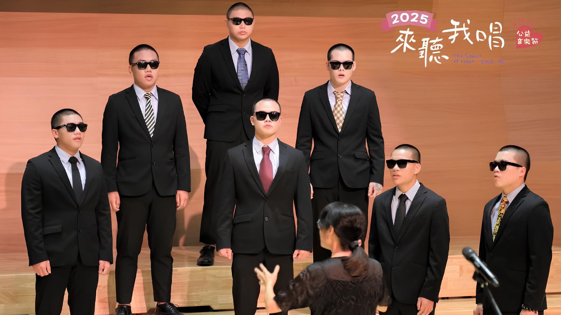 2025「來聽我唱」公益音樂節的舞台表演照片。