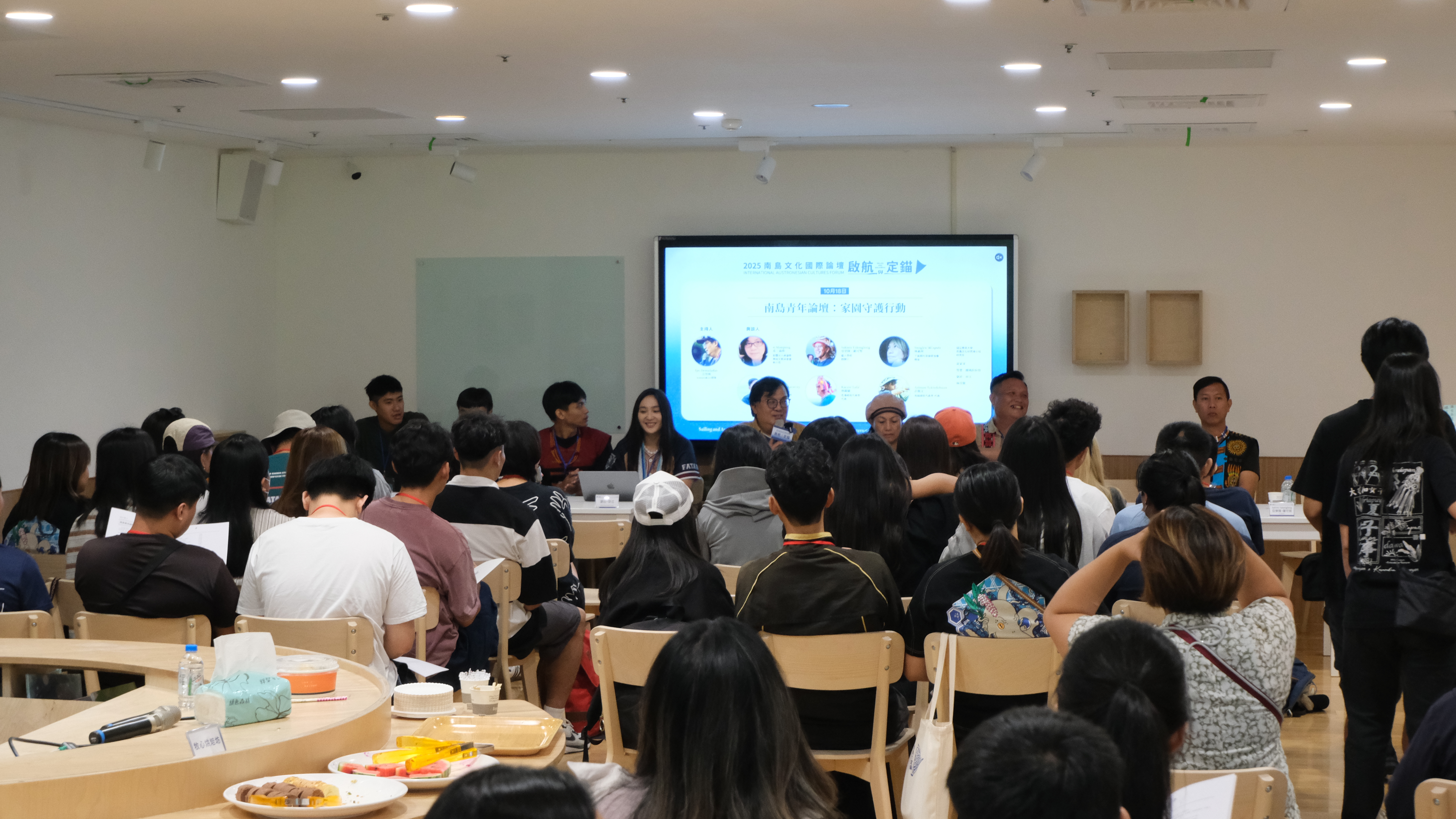 空間內坐滿各地與談人和青年代表，前方正在播放簡報