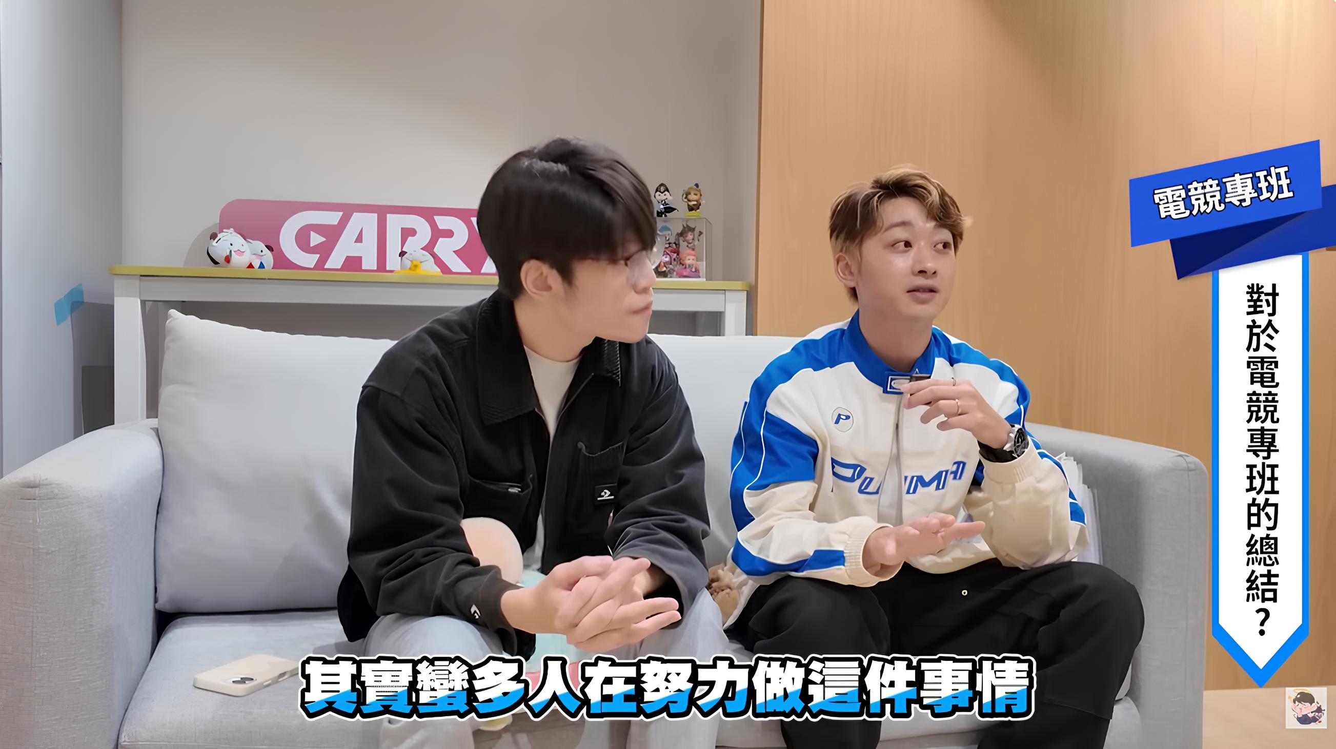 採訪節目截圖，畫面中有兩受訪者，下方的字幕寫道「其實蠻多人在努力做這件事情」