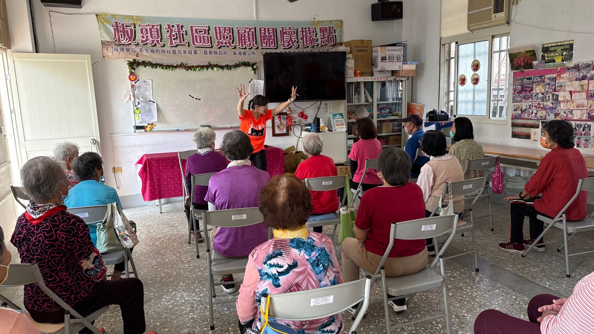 嘉義新港「板頭社區照顧關懷據點」。