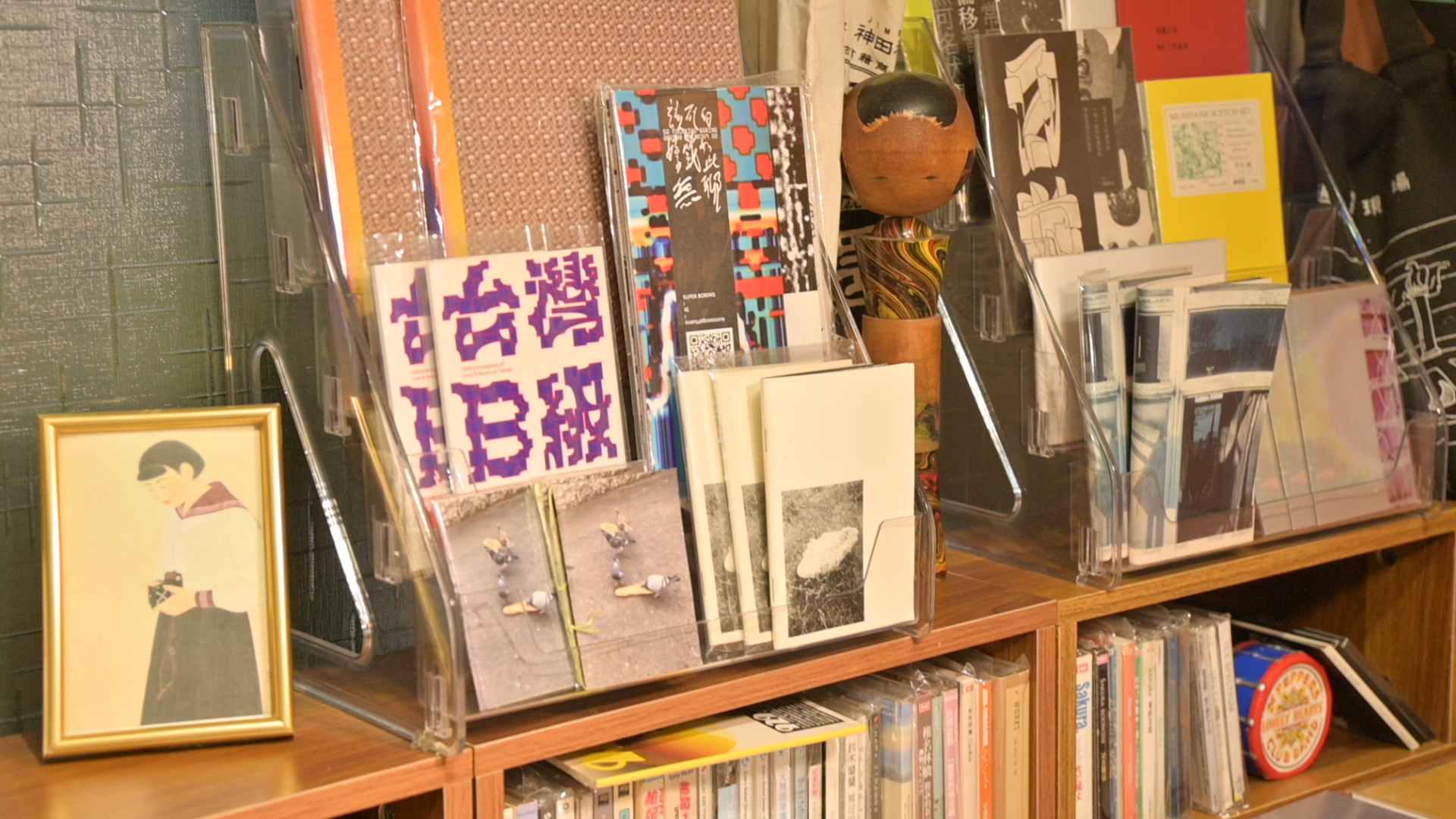 木質書櫃上陳列著各式小誌與攝影集。