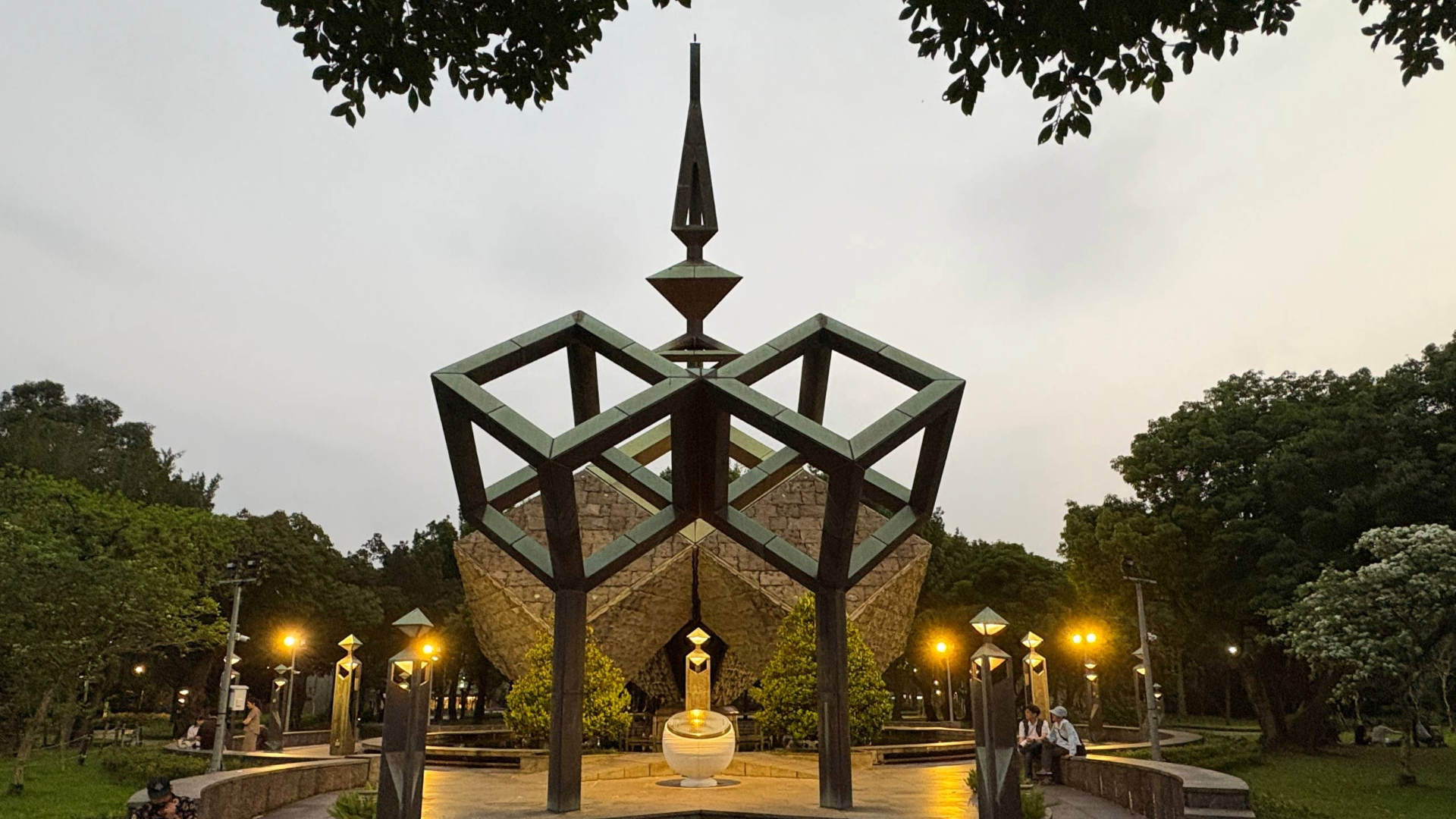 台北市二二八和平紀念公園內的二二八和平紀念碑。