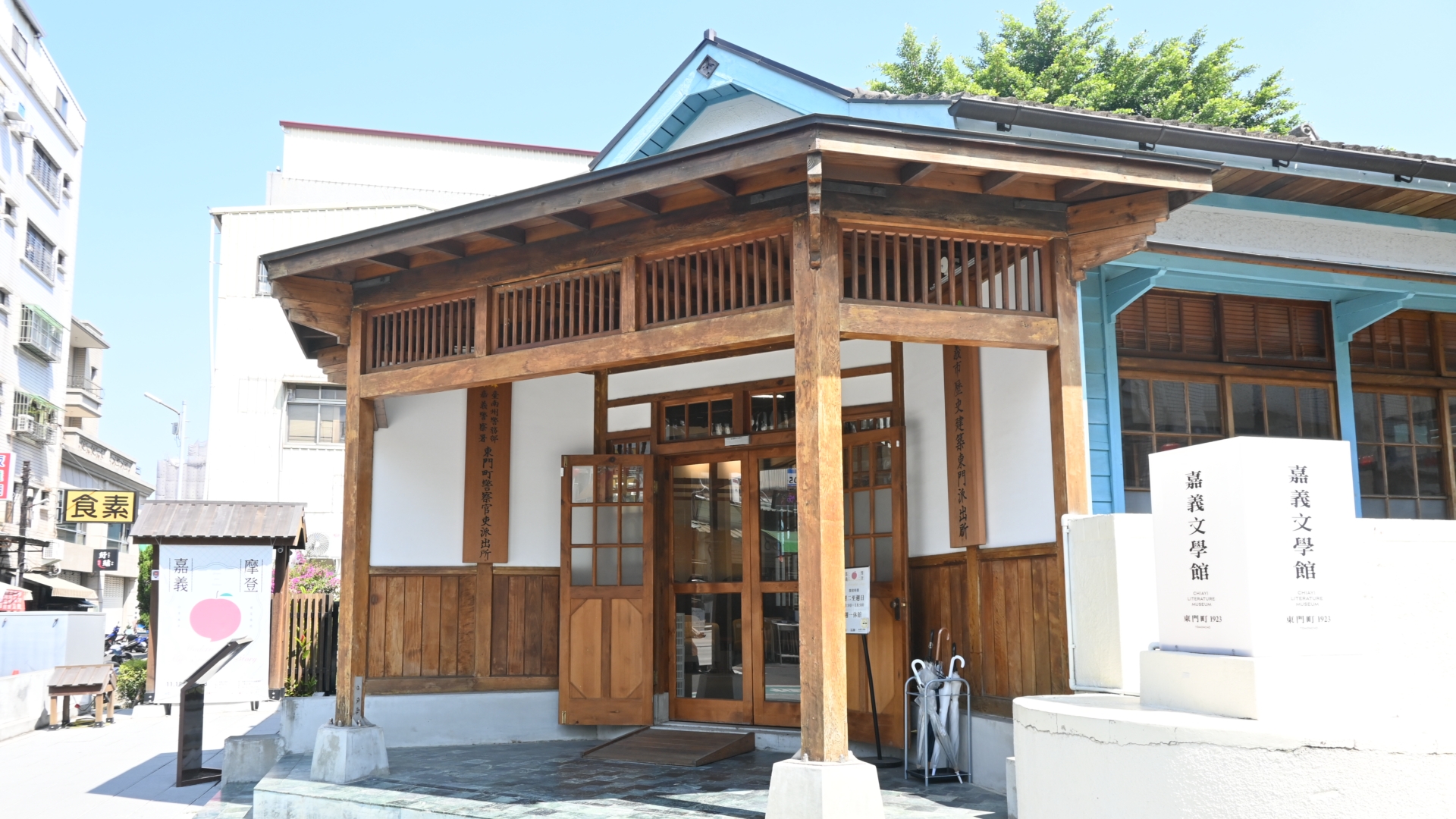 嘉義文學館的外觀照片。