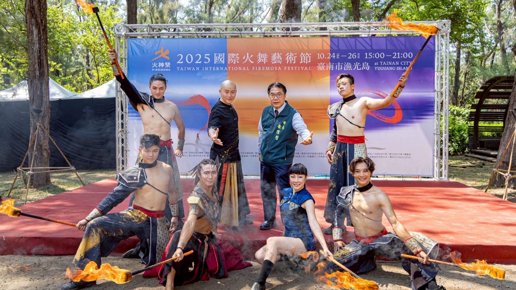即將成真火舞團成員與台南市長黃偉哲在2025國際火舞藝術節背板前合影