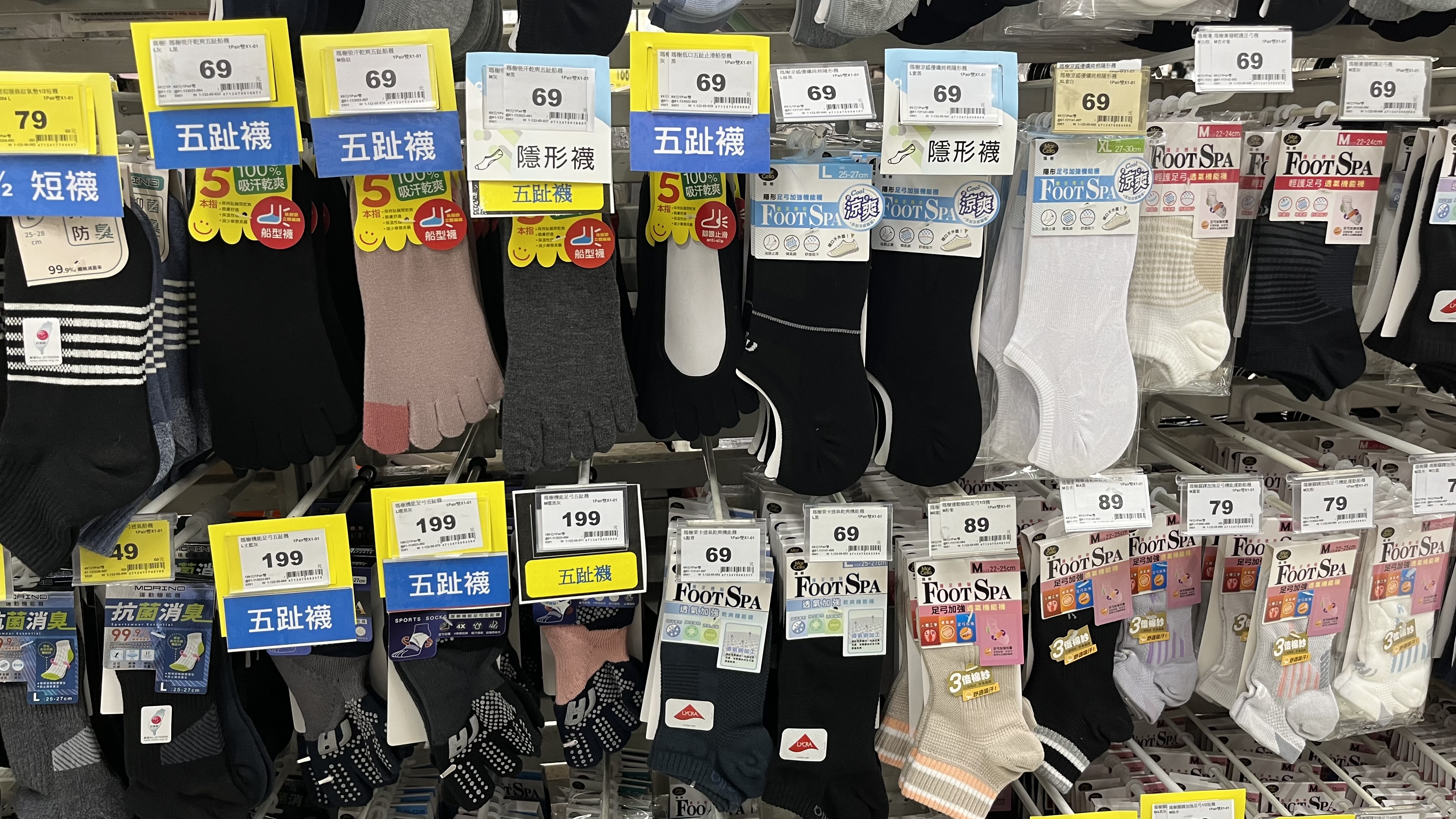 賣場架上的各種襪子，其中只有少數幾雙是五指襪
