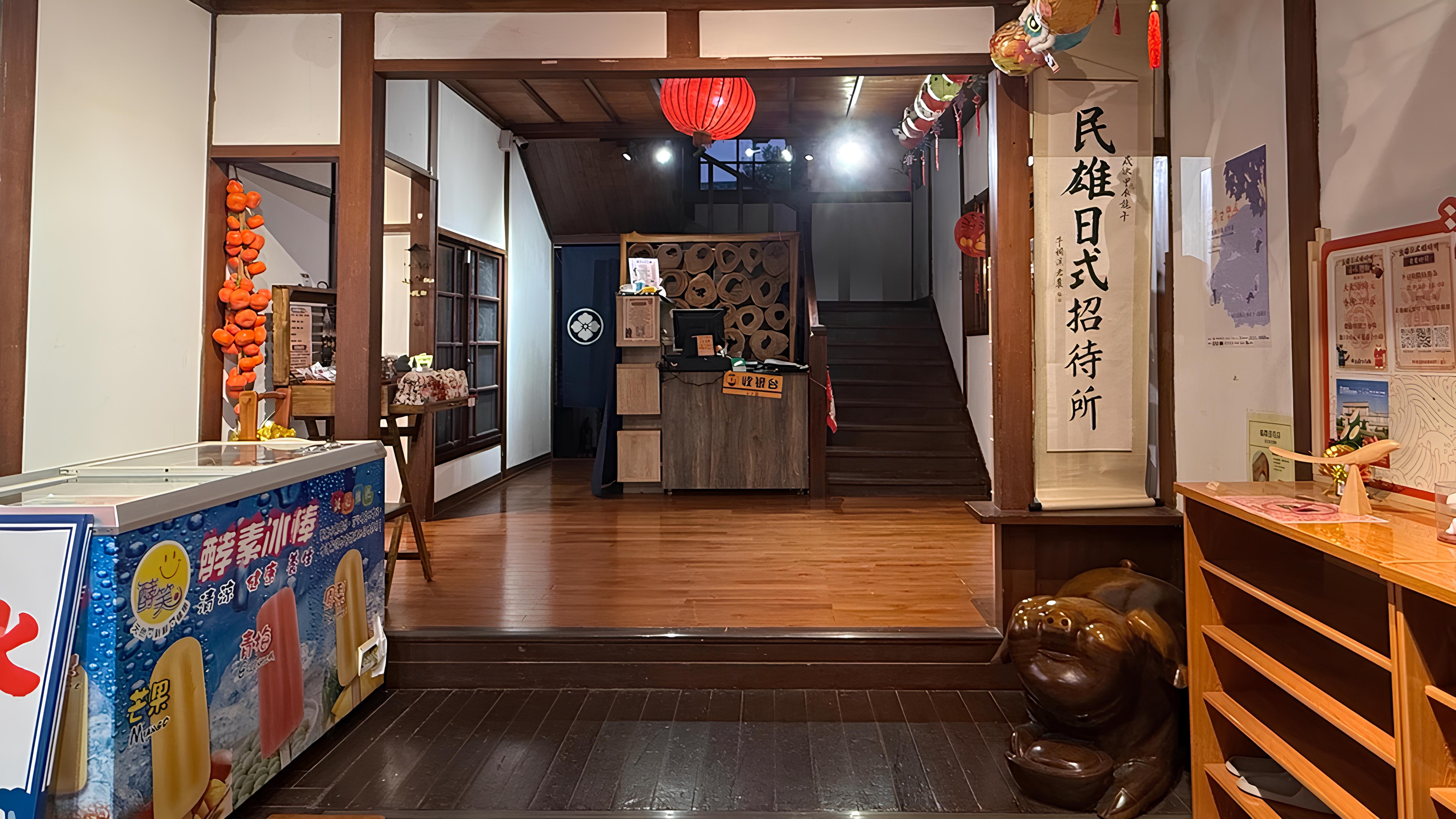 民雄日式招待所內部
