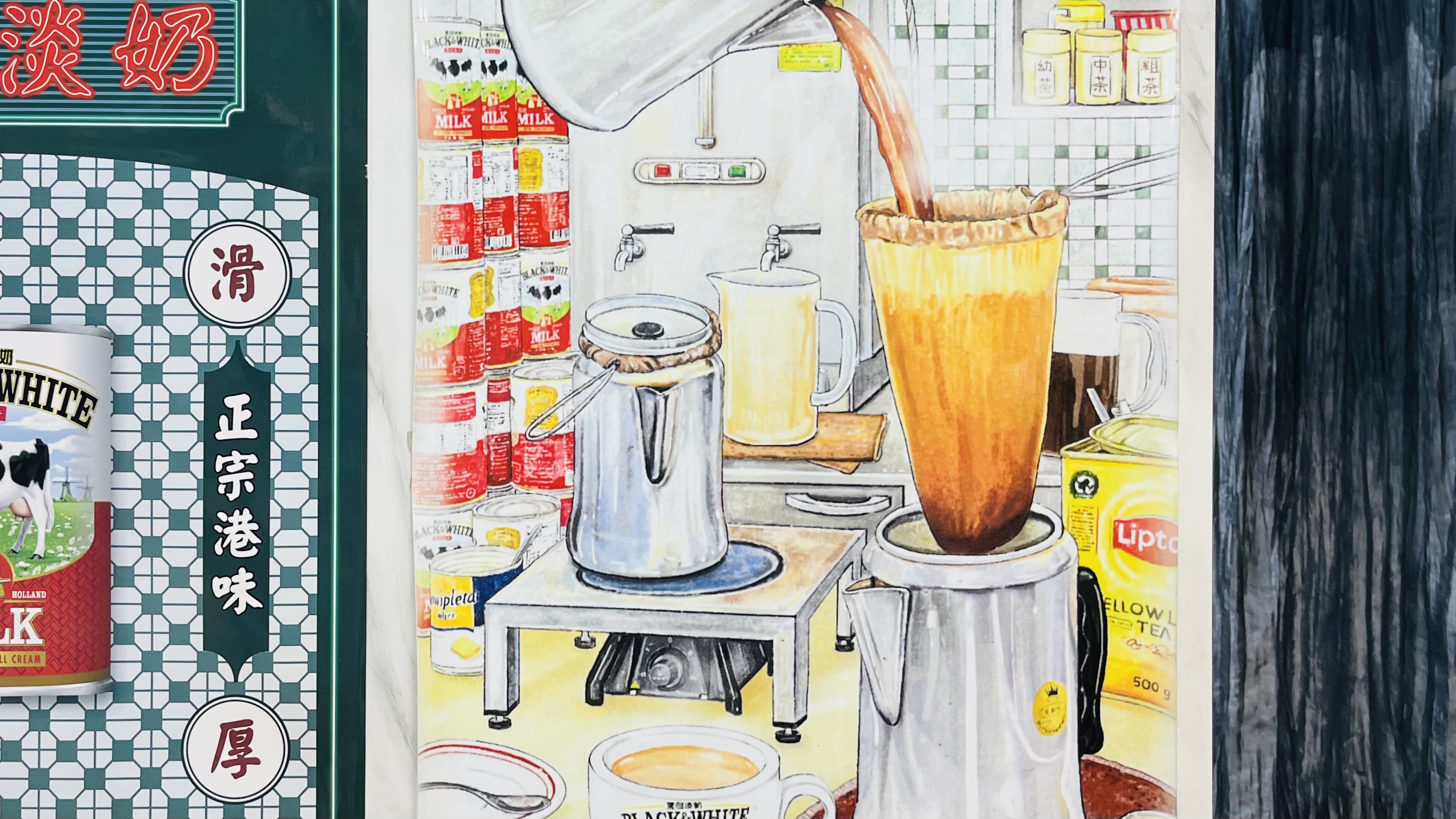 正在沖泡的港式奶茶手繪風格圖示