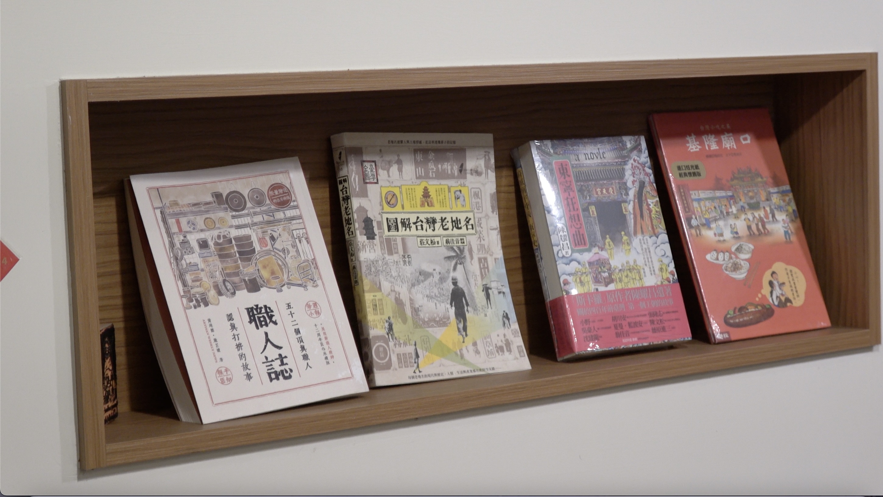 木質書架上的書籍陳列，展現獨立書店的人文選書風格。