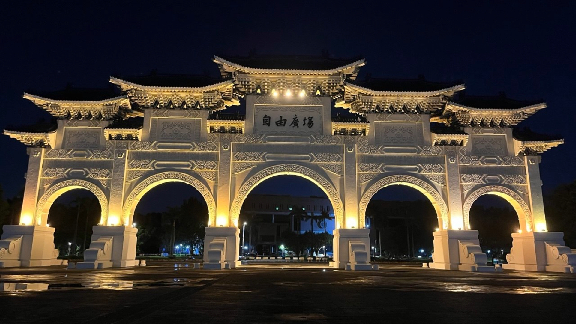 中正紀念堂「自由廣場」牌樓夜景。