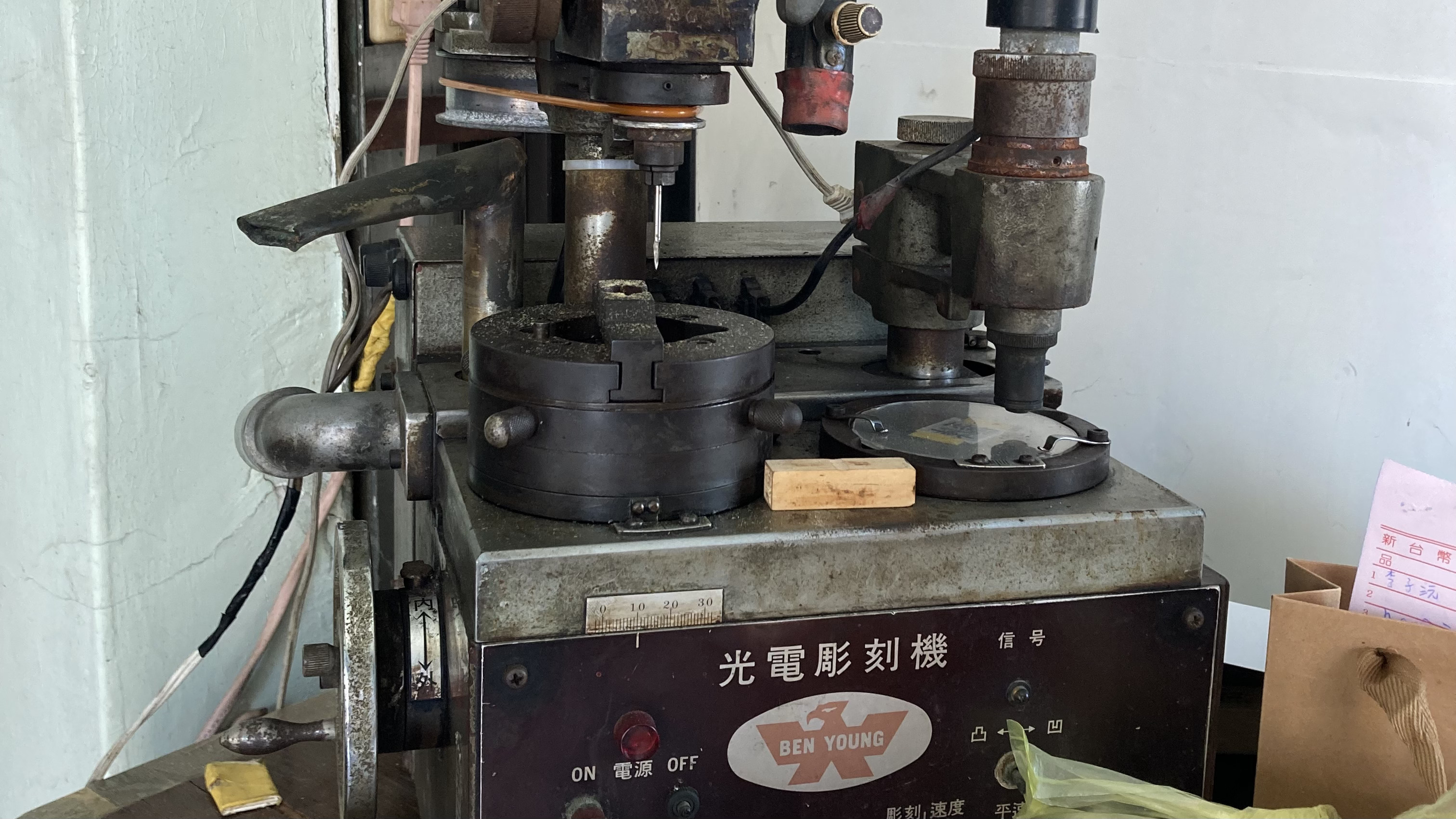 古老光電雕刻機