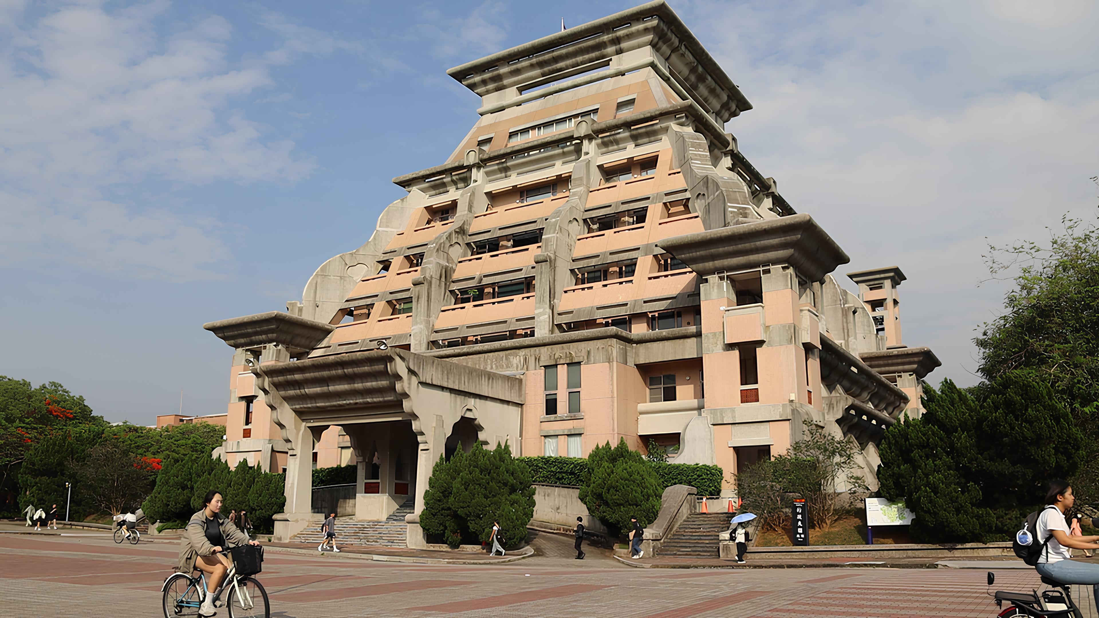 國立中正大學行政大樓