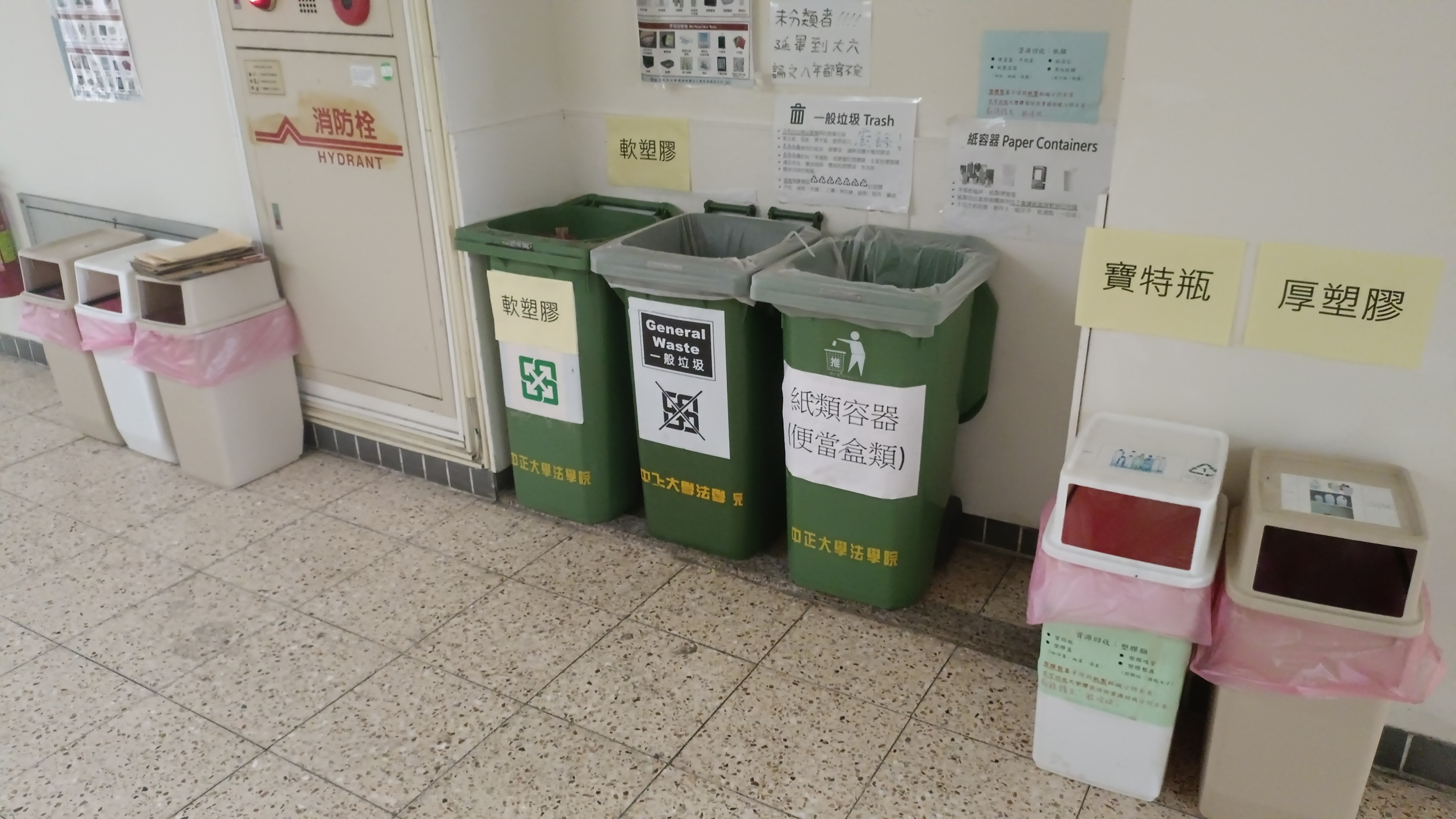 垃圾桶實景,桶身貼有顯眼的「軟塑膠」、「一般垃圾」與「紙類容器」等手寫或印刷標示,方便學生區分。