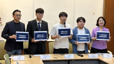 學生代表與立法委員共同召開記者會，手持標語呼籲大學校園廢除過時的宿舍宵禁與門禁制度。