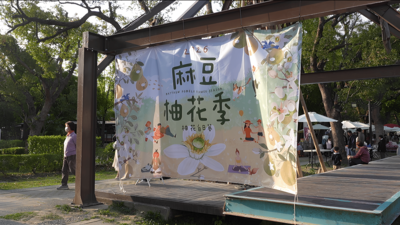 花香「柚」人 麻豆柚花季開跑圖片