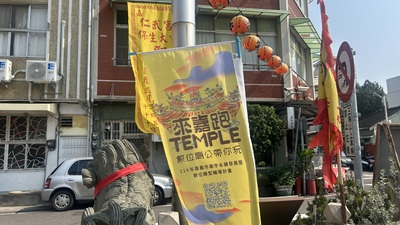 數位廟公上線　宗教觀光升級圖片