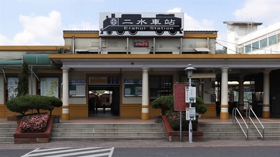 二水車站減法設計　還原百年古蹟素顏美圖片