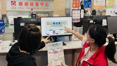 查詢網站