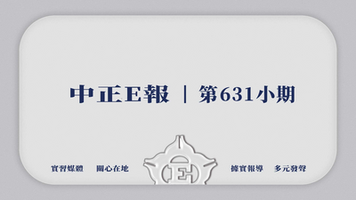 第631小期封面