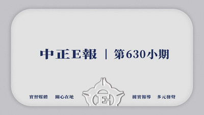 第630小期封面