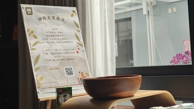 休息過後再出發 神隊友充電站圖片