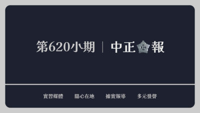 第620小期圖片