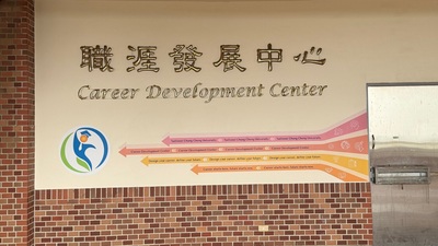 學非所用 大學生陷入職涯焦慮圖片