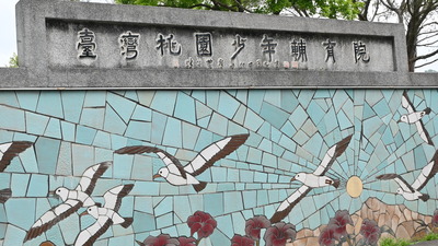 三年洗白？　公平正義與少年保護圖片