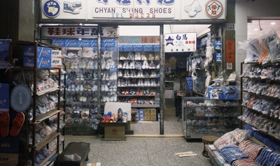 老街與舊鞋　商圈褪色的記憶圖片