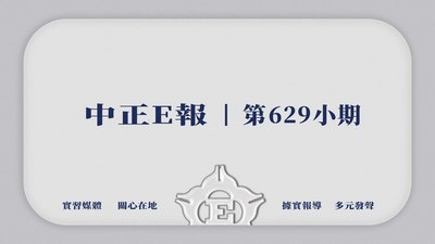 第629小期封面