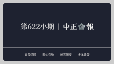 第622小期圖片