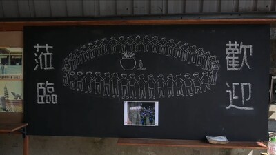 牽起彼此的手　番仔田的夜祭圖片