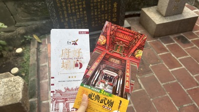 兩本赤崁線導覽手冊