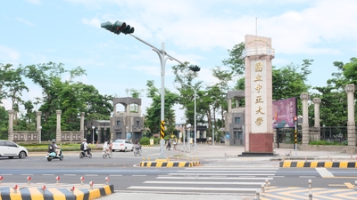 國立中正大學校門口